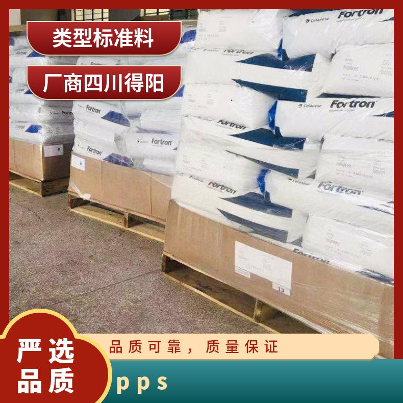 图7