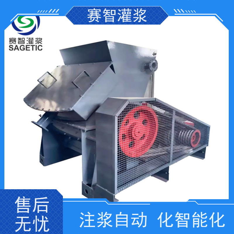 赛智灌浆 黄泥灌浆防灭火系统 智能制浆站 多功能制浆机