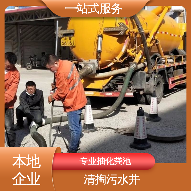 河 北区 专业抽泥浆 地下排水管渠清理疏通 免费出报告