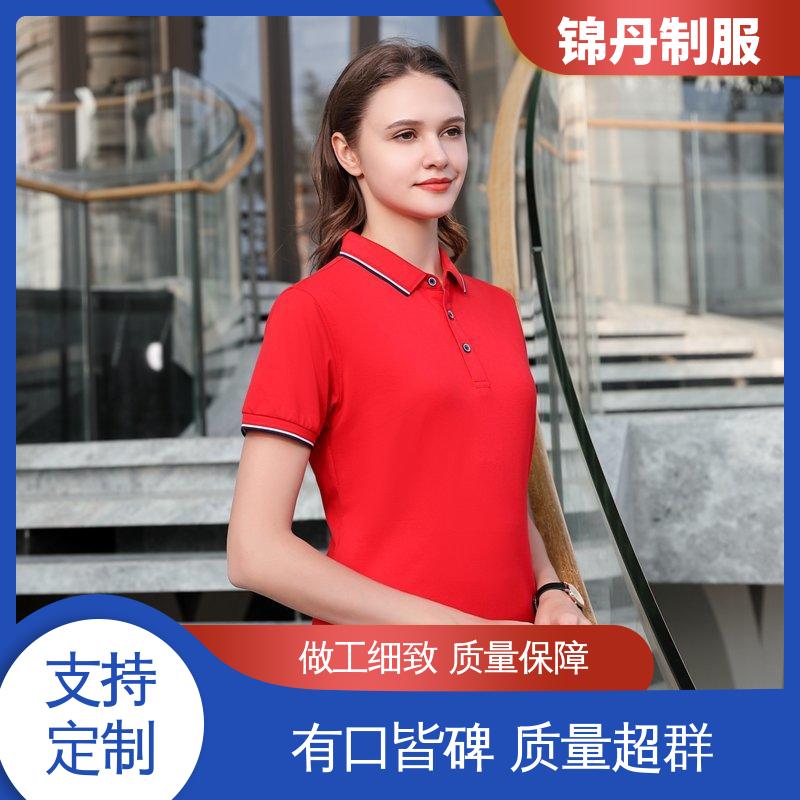 锦丹 南 海 定制polo衫 团体服 团队服 色泽牢固不变形起球