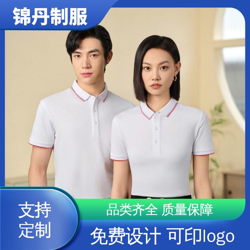 锦丹 顺 德 polo衫定做 团体服 工作服 科技材料舒适耐穿