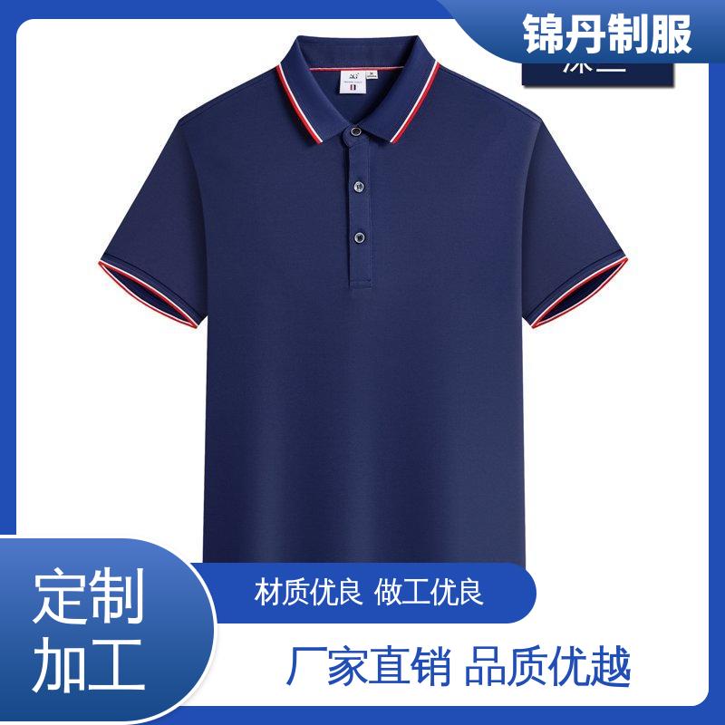 锦丹 禅 城 polo衫定制 团体服 团队服 科技材料舒适耐穿