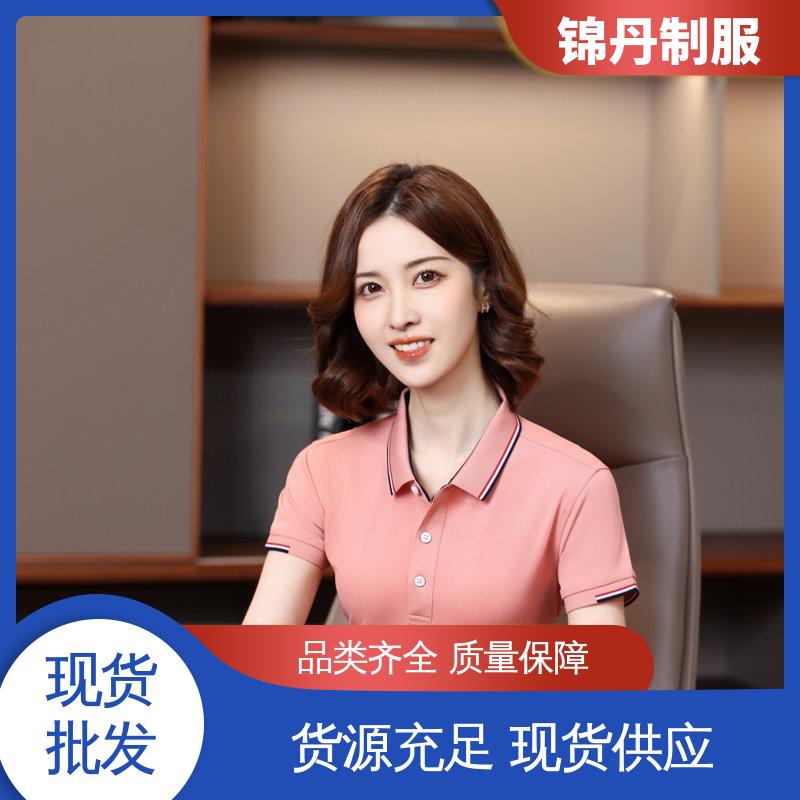 锦丹 禅 城 定制polo衫 短袖工作服 支持打版免费打样