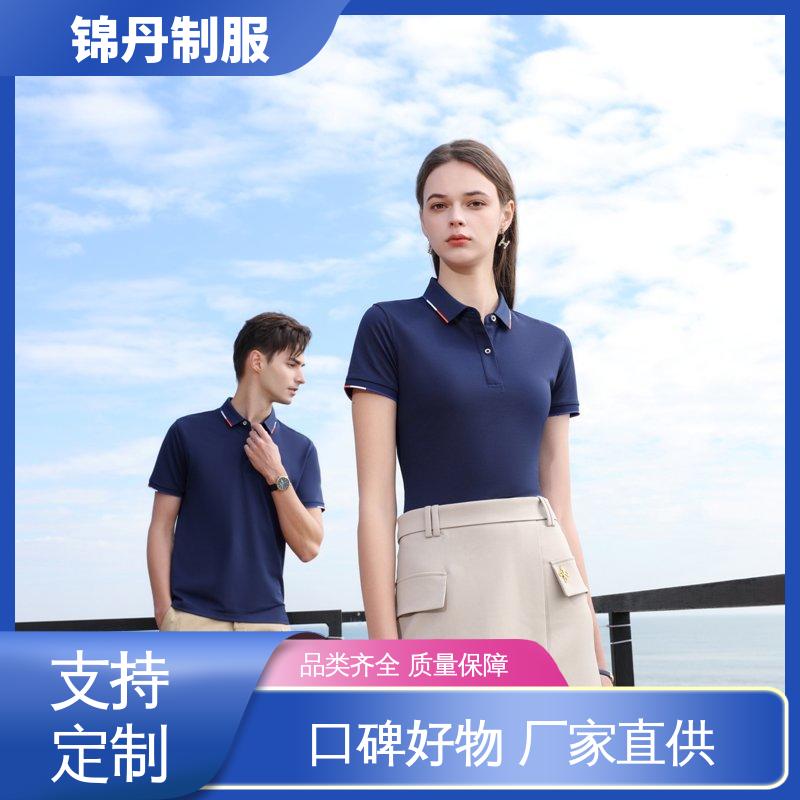 锦丹 顺 德 夏装polo衫 促销服 徒步服 统一制服印花绣花logo