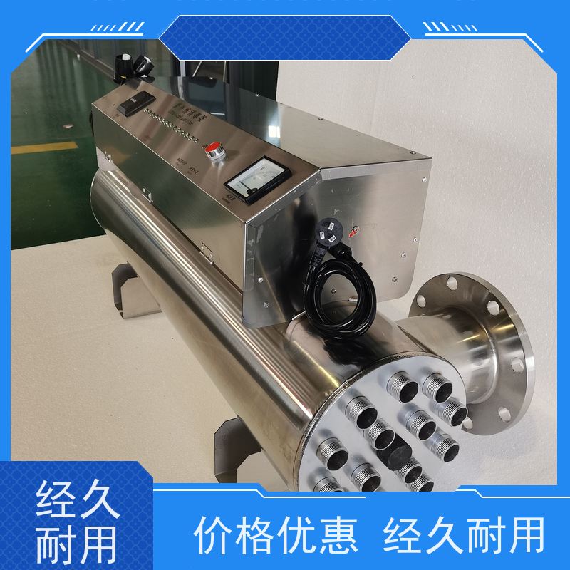 安洁环保 灯管使用寿命9000小时 紫外线消毒仪 甄选材质 顺丰物流