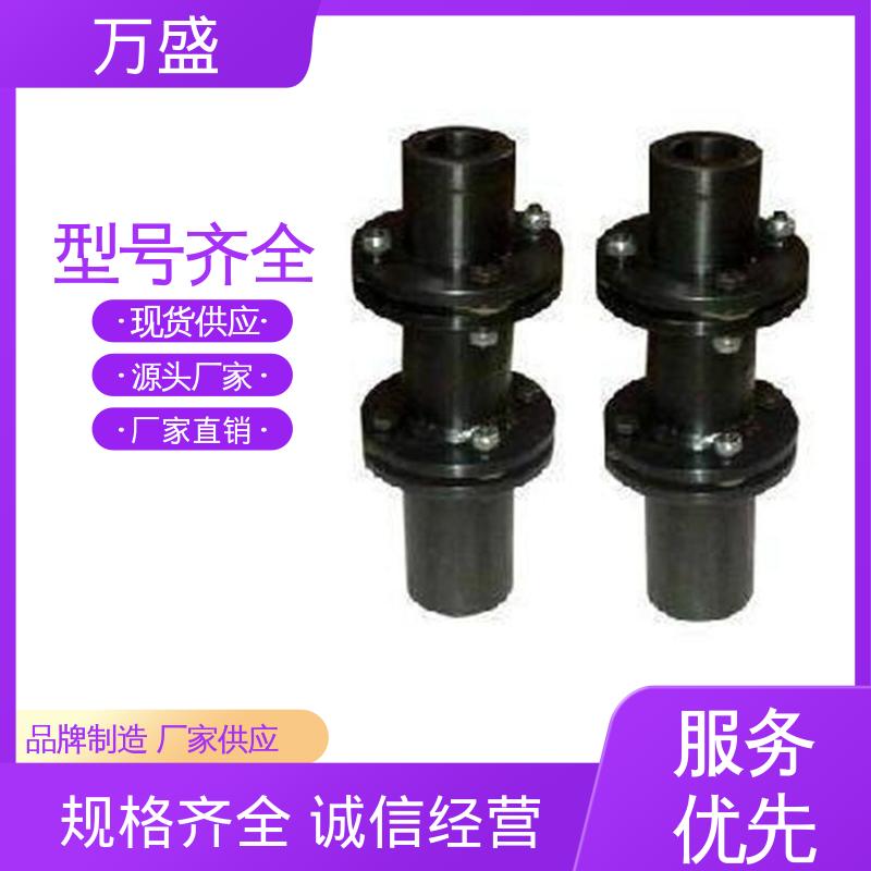 万盛 发电机组 弹性膜片联轴节 不易磨损变形 卷筒