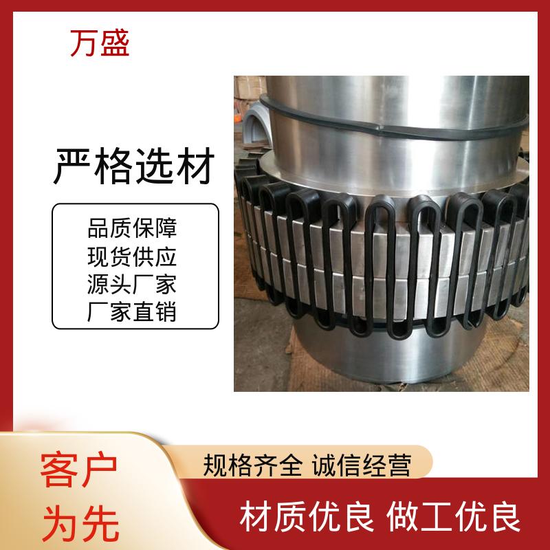 JSB型蛇簧连轴器 风机 焊机载荷设备 精密抗磨机械配件 万盛