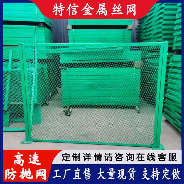 特信 护栏网片 高速公路防护栏 胶网围栏 可按需定制