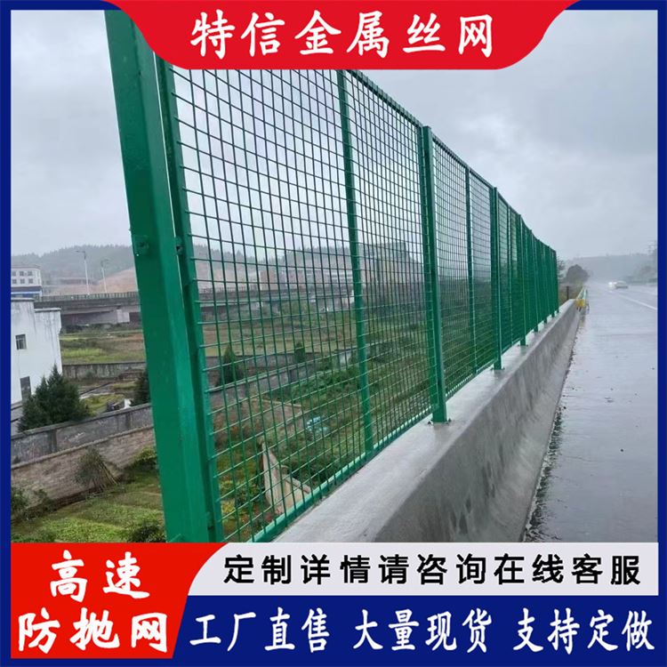 特信 公路铁丝网围栏网 桥梁边护栏 铁丝护栏网 材质优良 可开票