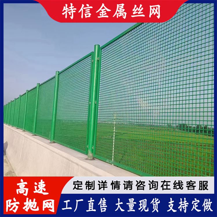 特信金属 铁路桥梁围栏 人行景观桥防护栏 桥面临边护栏 孔型齐全