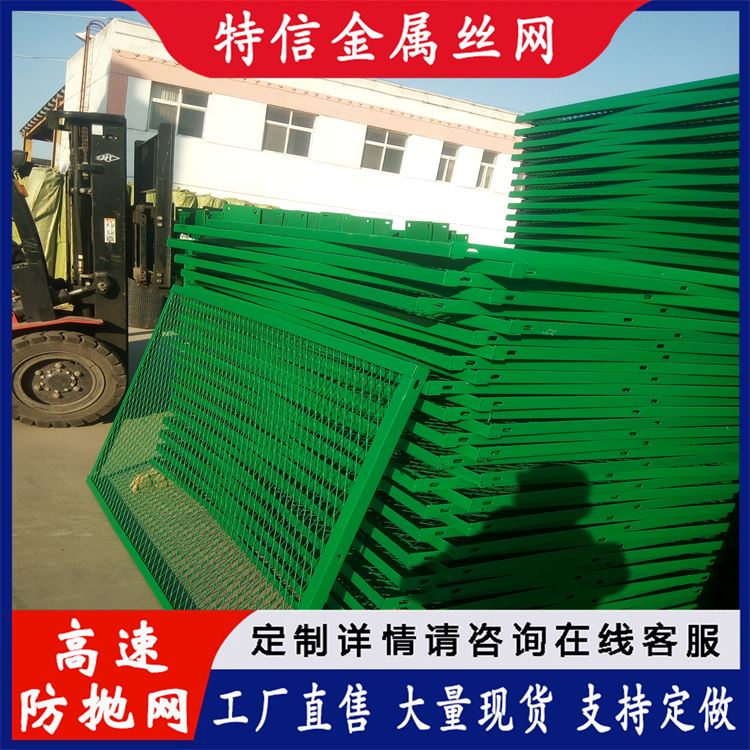 特信金属 桥上防抛网 桥边护栏 双圈围栏网厂家 源头厂家 规格齐全