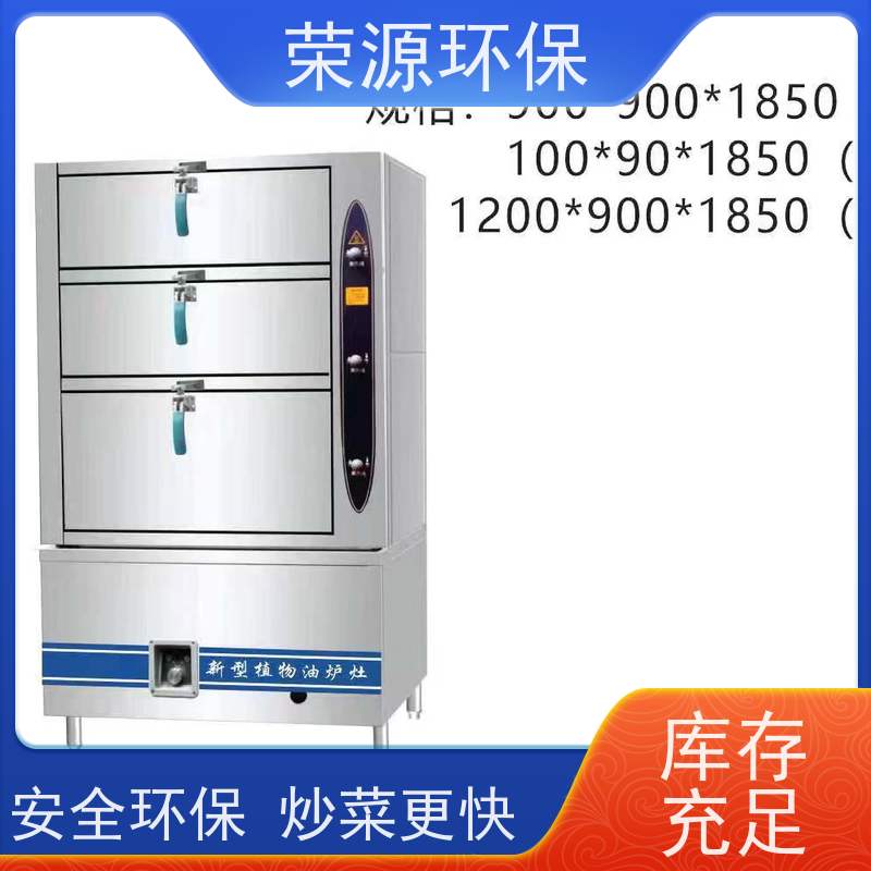  新能源 水性燃料 热值高 温度高 安全环保 长期供应 