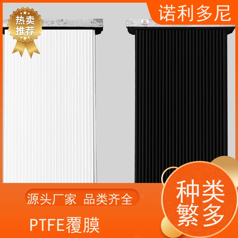 诺利多尼抗氧化除尘塑烧板稳定性好 全国可发货