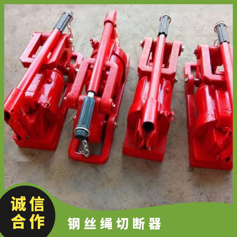 QY30液压钢丝绳切断器 材料厚度范围3 0-48mm 重量25kg