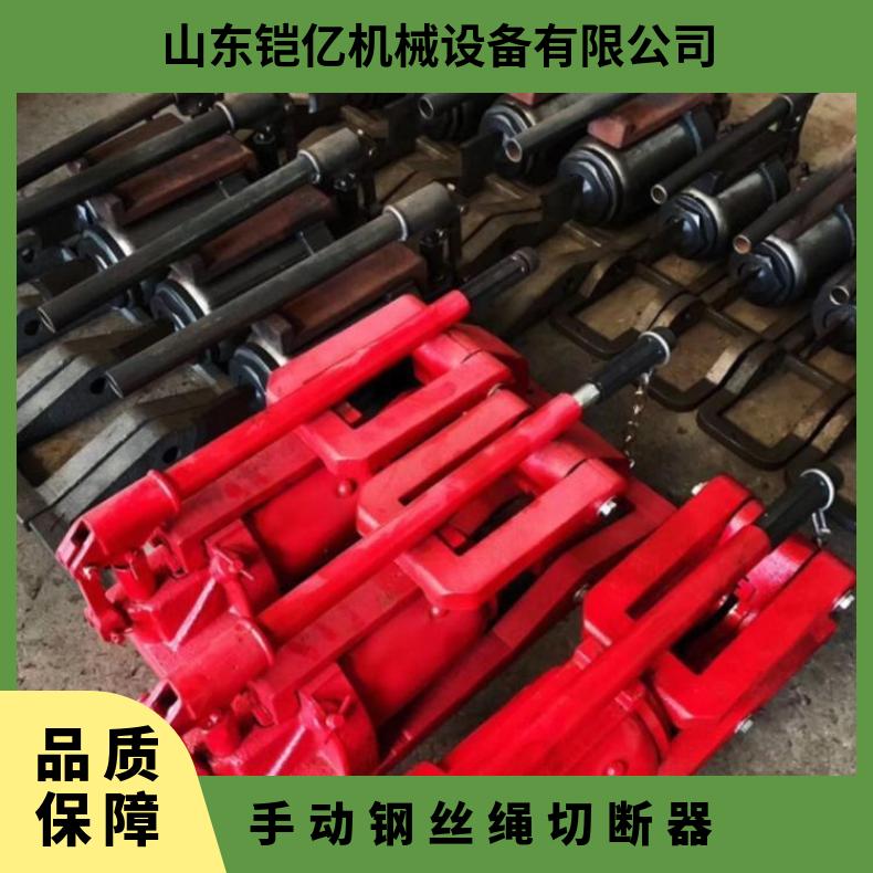 QY-32-48液压钢丝绳切断器 小型钢 丝绳剪断机