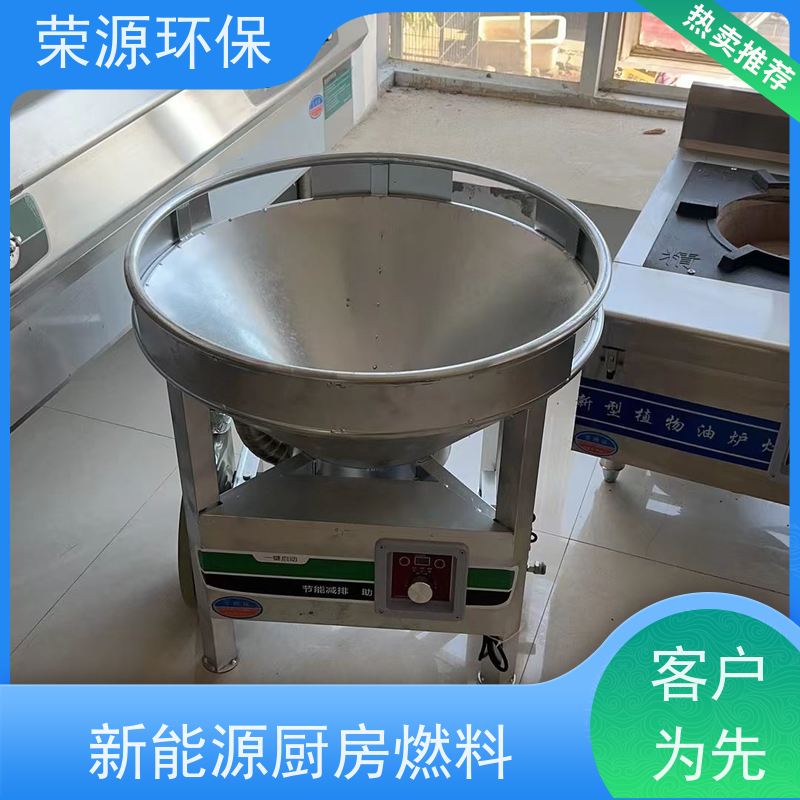  厨房液体燃料 生物质添加剂合成 适合多种场景