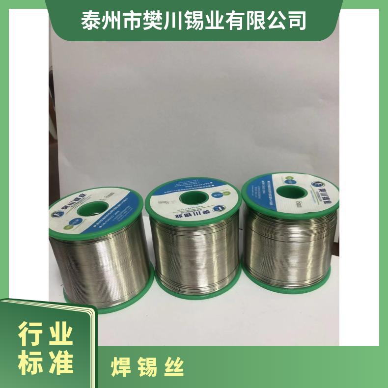 新型不锈钢焊锡丝多功能打火机焊丝铜铁镍锌电池焊接锡丝定制批发