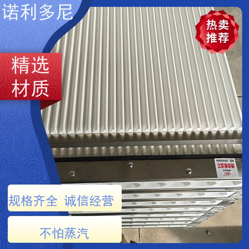 诺利多尼耐腐蚀 除尘烧结板可根据工况需求定做