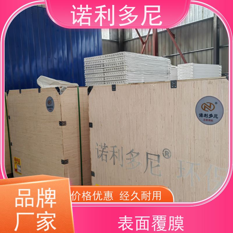 诺利多尼抗氧化除尘烧结板稳定性好规格多样