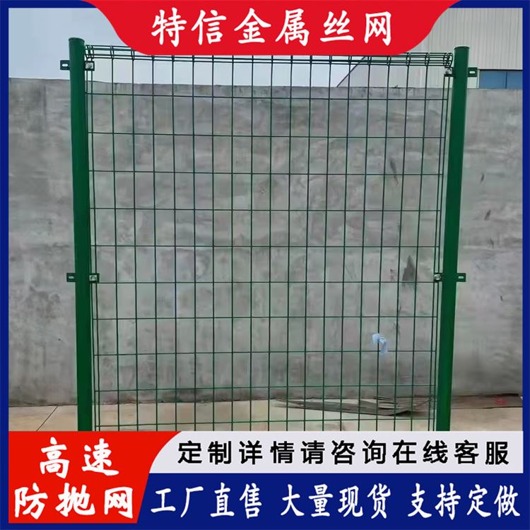 特信金属 隔离栅栏网 双边丝护栏网 铁丝围栏网 支持定制 发货迅速