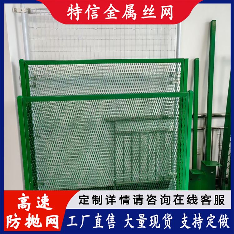 特信 围栏防护网 铁网围栏网批发 高速公路护栏网 经久耐用 可按需定制
