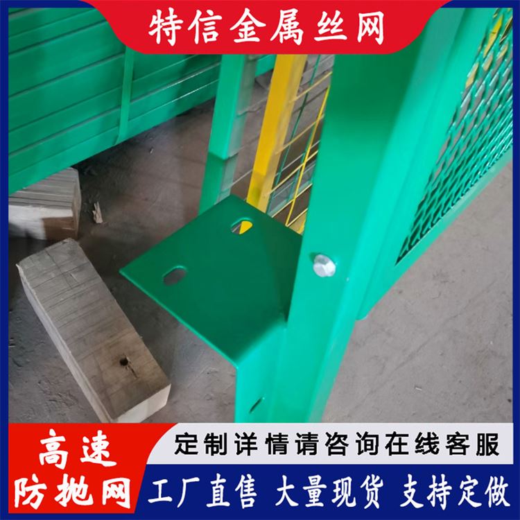 特信金属 公路防抛网 铁丝网护栏网厂家 高速公路隔离栅护栏 源头厂家