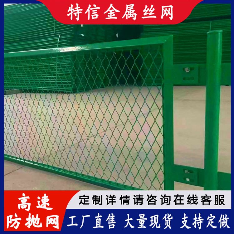 特信 高架桥护栏 桥梁护栏网 铁路桥墩吊围栏 材质优良 可开票