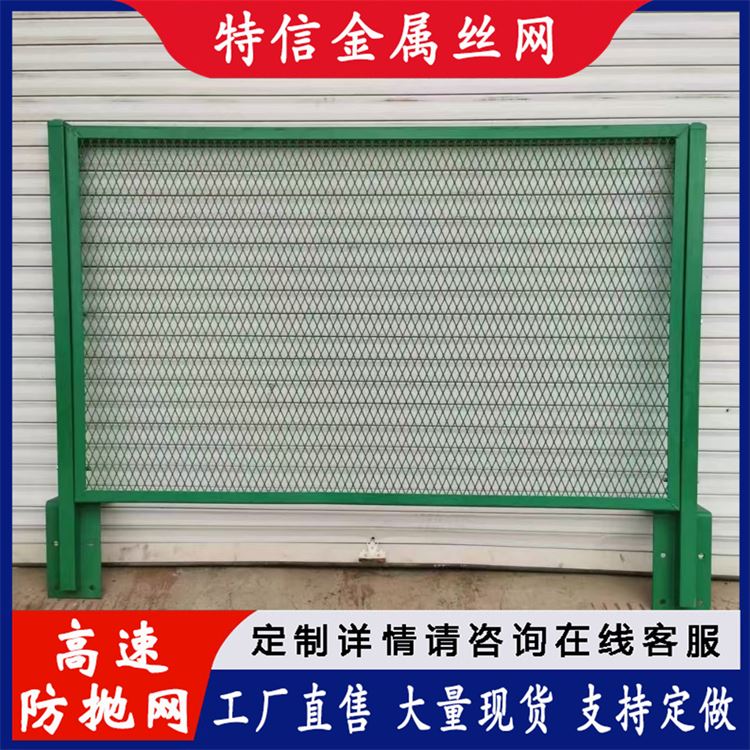 特信金属 焊接防落物网 防坠网 质量优良 源头厂家 公路边护栏