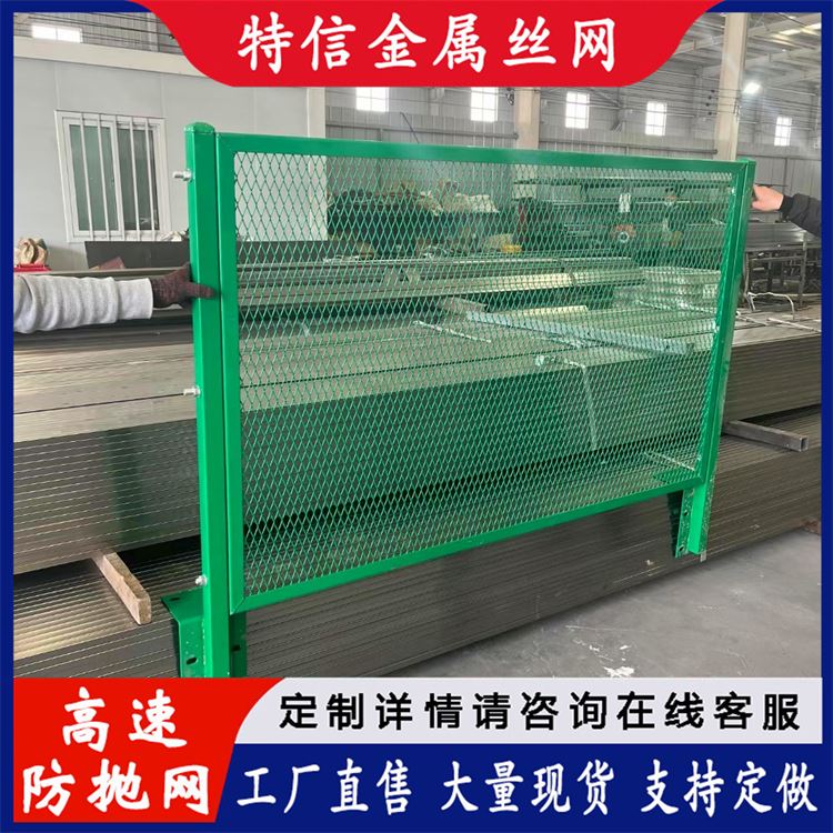 特信金属 桥梁防落物 绿色防抛网 质量优良 经久耐用 焊接护栏网