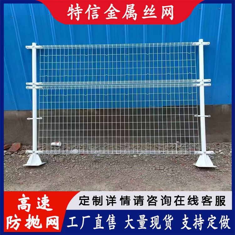 特信 绿色防落物 公路护栏网厂家 质量优良 发货迅速 金属防抛网