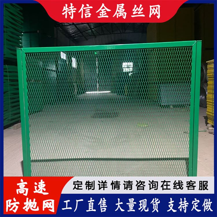 特信金属 桥梁防落物 公路护栏网厂家 马路边护栏 质量优良 发货迅速