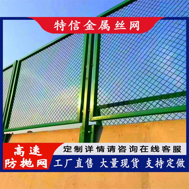 特信 铁路防护栅栏网 公路路边护栏 道路围栏网 源头厂家