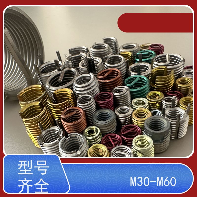 海j利克精密工業 不锈钢 m3m4m5 gb119.1a标准牙 粗牙 细牙型钢丝螺套