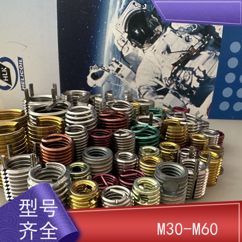 海利克 实力厂家 M2-24 不锈钢螺纹护套 丝套 牙套 衬套