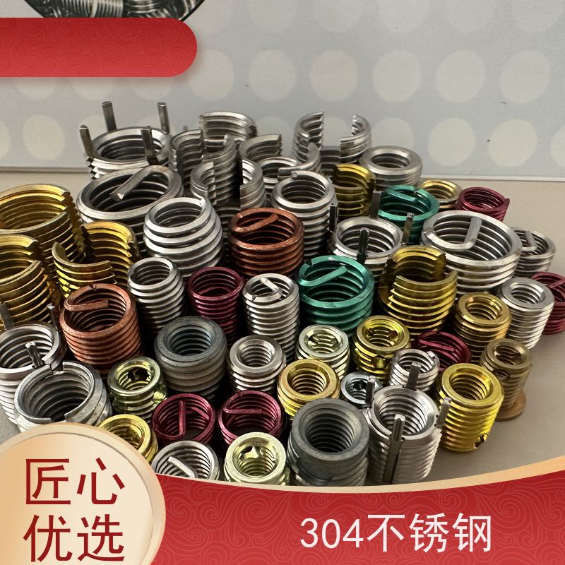 海利克 抗高温 延长使用寿命 GBT24425.3-2009锁紧型螺套
