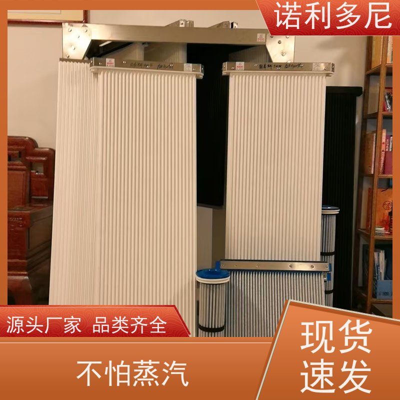 诺利多尼耐腐蚀涂层烧结板大气污染治理设备
