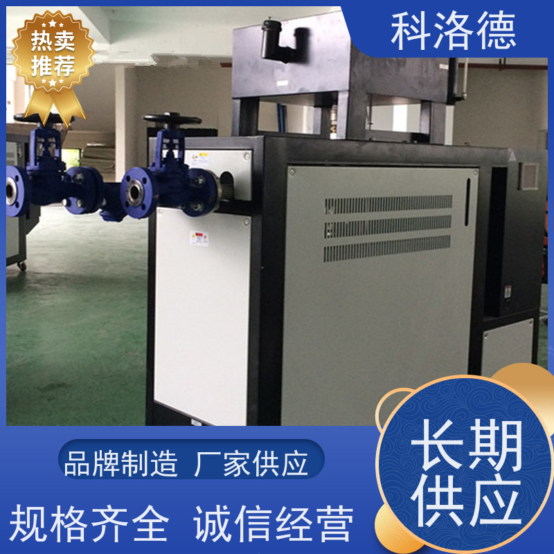 加热制冷一体机150度水温机高温油温控制机多功能低能耗