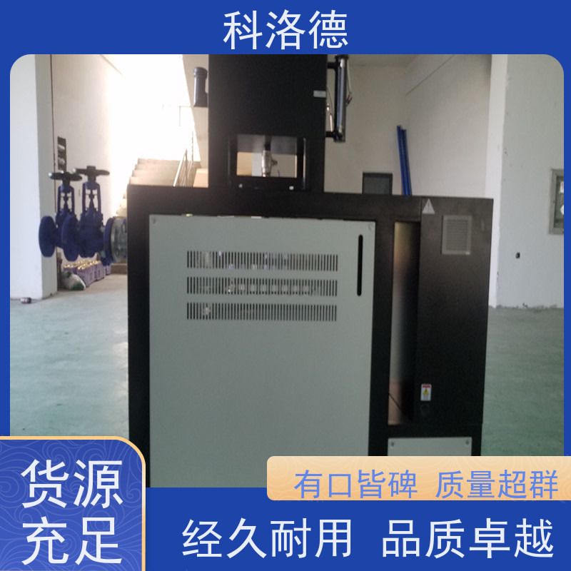 油式恒温机8万大卡电加热导热油炉高温油温控制机多功能低能耗