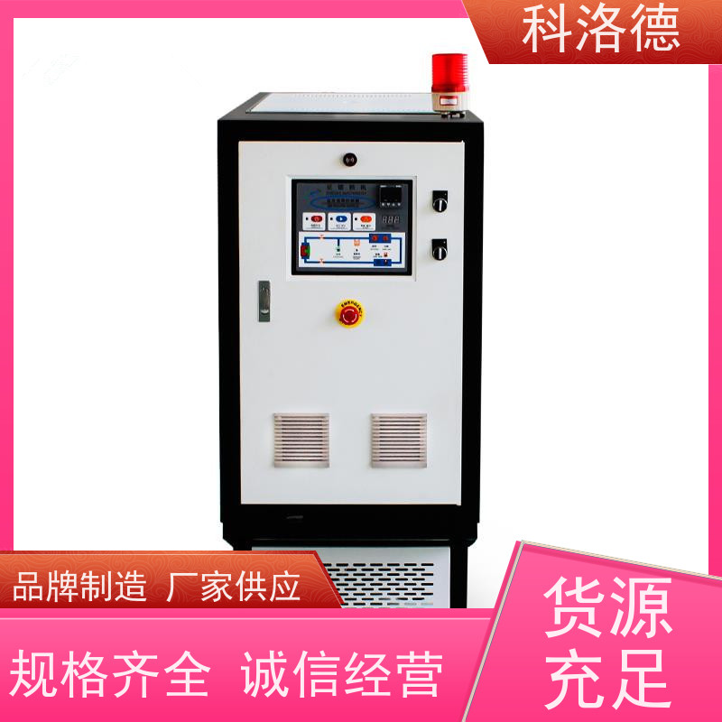 热载体电加热炉橡胶挤出水温机高温油温控制机运行稳定使用便捷