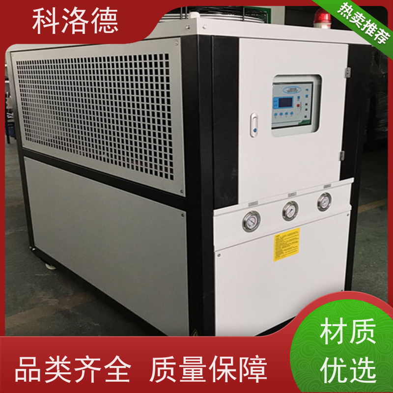高低温控温机螺杆式冷水机冷却机 适用范围广规格齐全
