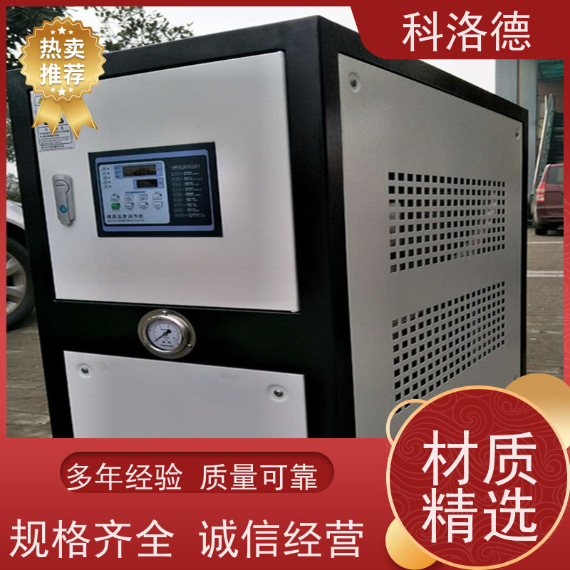 电镀冷水机水冷常温螺杆机低温冷冻机食品工业 稳定性好 冷却高效率
