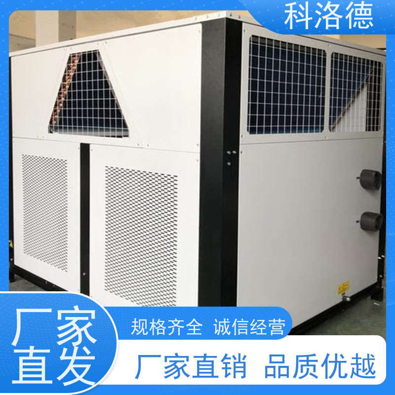 60匹水冷冰机乙二醇冷水机润滑油控温设备 适用范围广规格齐全