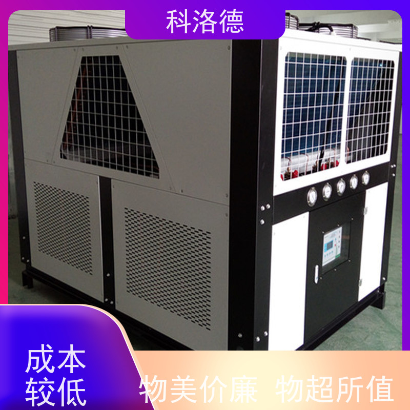 高低温控温机水循环冷却器水冷螺杆式冷冻机 适用范围广规格齐全