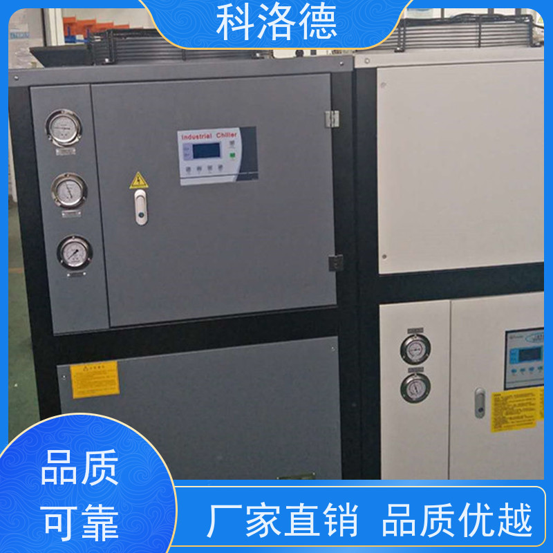 冰水制冷机水冷常温螺杆机冷冻机厂商食品工业 稳定性好 冷却高效率