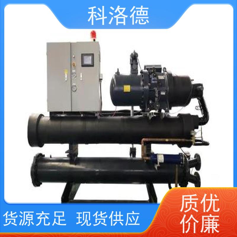 高低温控温机氧化电镀冷水机风冷型螺杆机组 适用范围广规格齐全