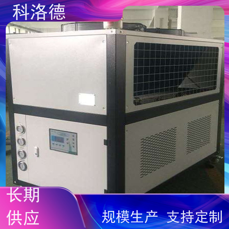风冷冰水机水循环冷却器水冷螺杆机环保低噪 按需定制