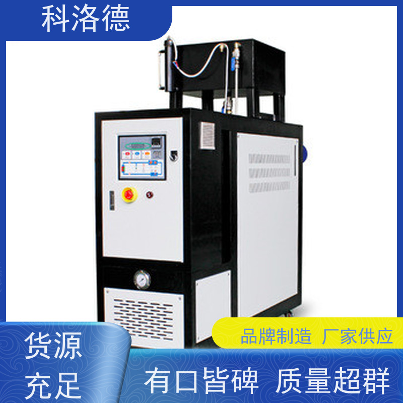 油温控制机冷却换热电加热油炉60千瓦水温机运行稳定使用便捷