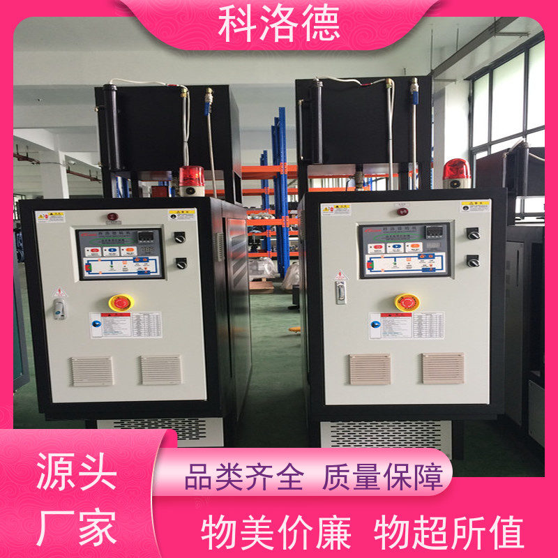 热油电加热系统锂电薄膜模温机高温油温控制机运行稳定使用便捷
