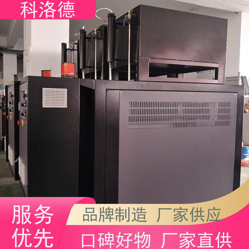 温度循环控制机防爆电加热导热油炉300度油温机运行稳定使用便捷