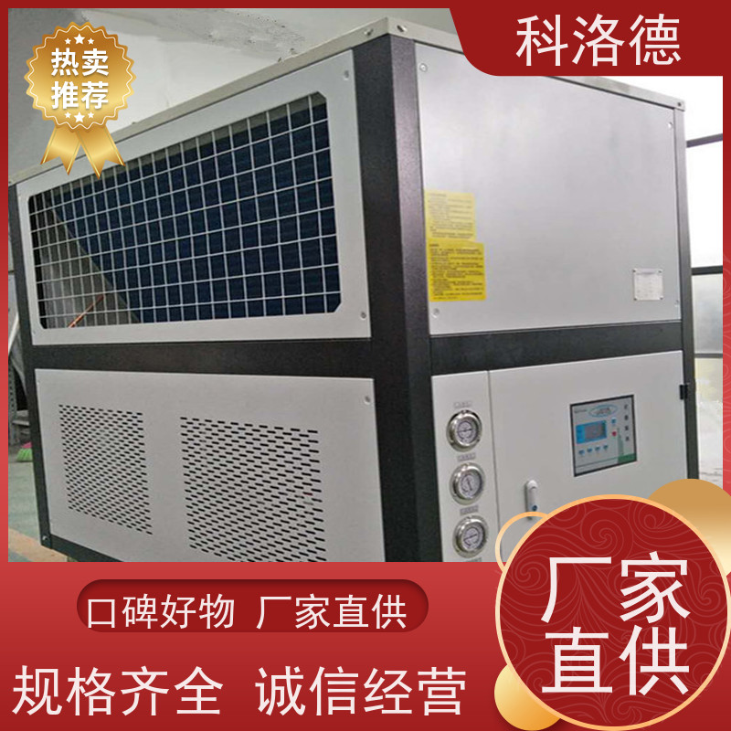 风冷冰水机液压油箱降温机工业油冷却机环保低噪 按需定制